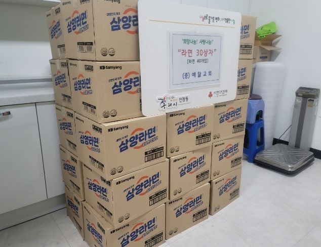 예닮 이미지