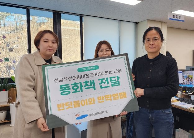 삼성어린이집 이미지