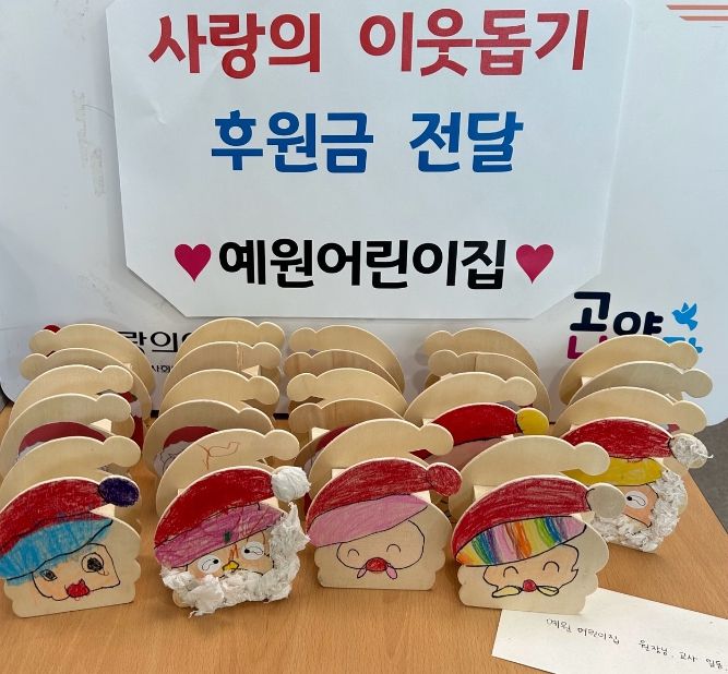 예원어린이집 이미지