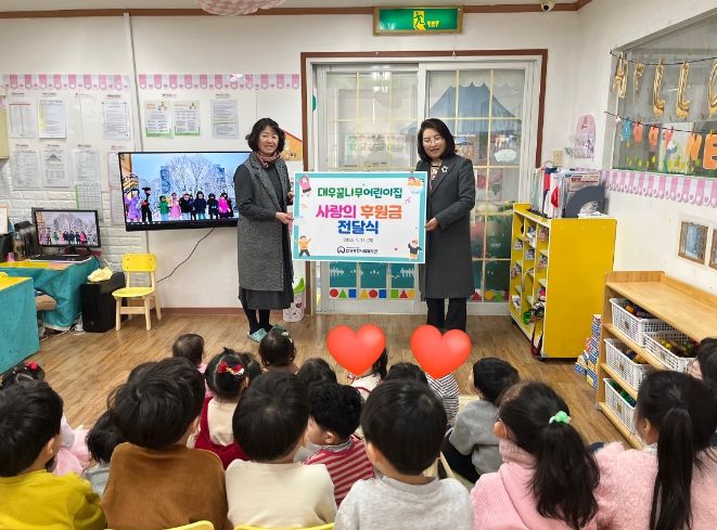 꿈나무어린이집 이미지