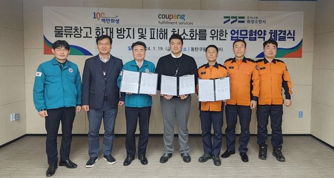쿠팡풀필먼트서비스(유) 이미지