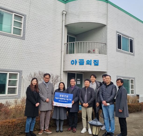 쌍용건설(주) 이미지