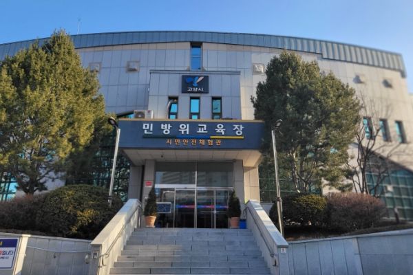 민방위교육장 이미지