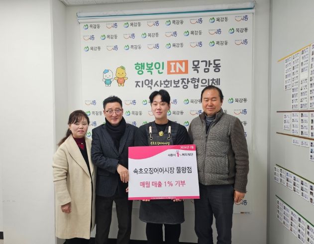 속초오징어어시장 이미지