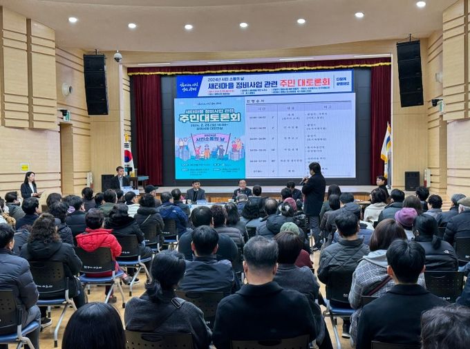 새터 이미지