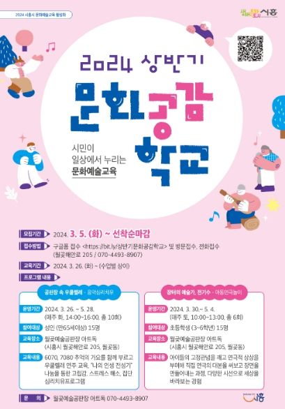 문화공감 이미지