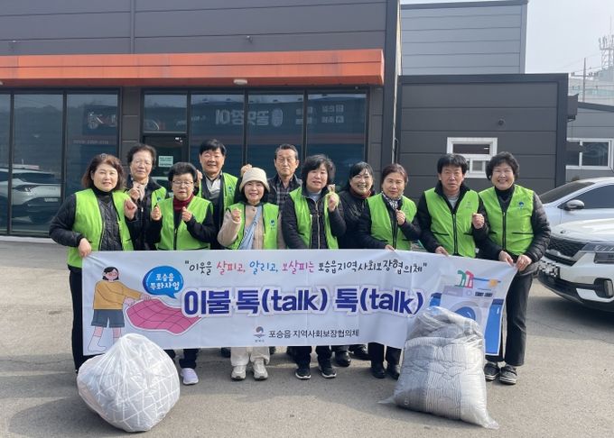 톡.Talk 이미지