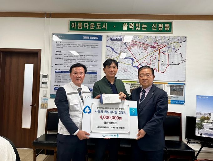 (사)더이음 이미지