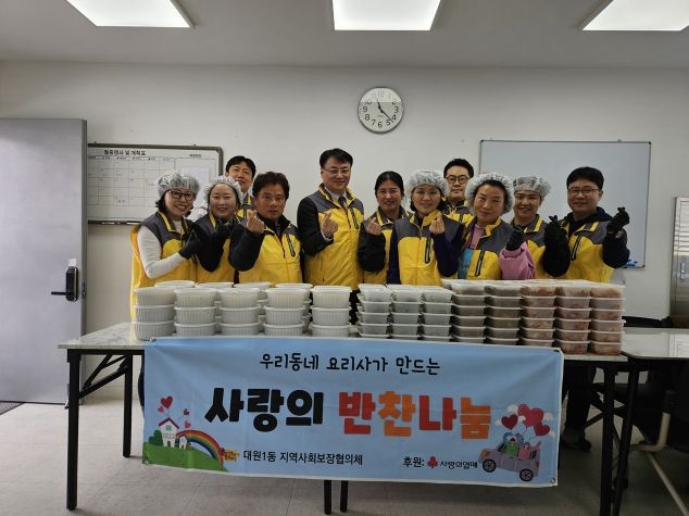 대원반찬 이미지