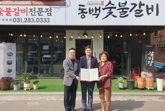 동백식품 이미지