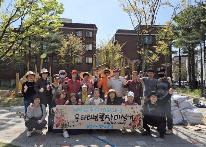 꿈동산어린이공원 이미지