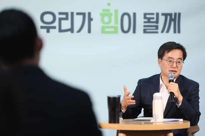 경기임팩트 맞손토크