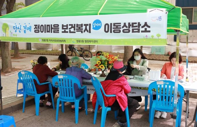 시흥시 정왕2동, 관계단체와 '찾아가는 정이마을 이동상담소' 운영