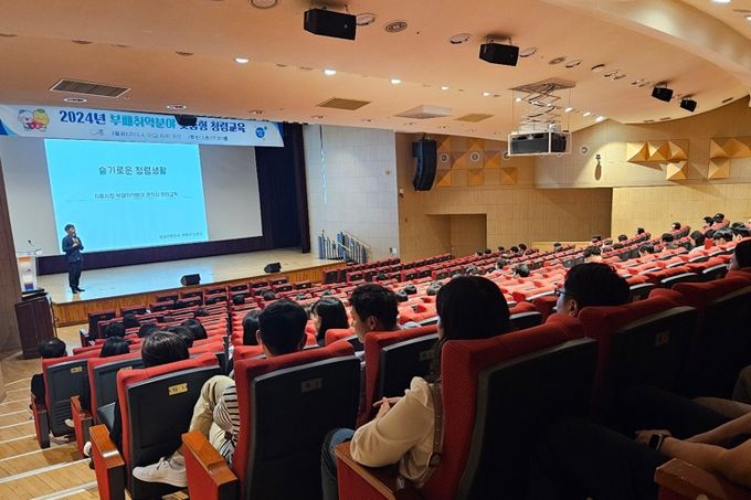 시흥시, 맞춤형 청렴 교육으로 공정ㆍ투명한 행정서비스 실현 앞장