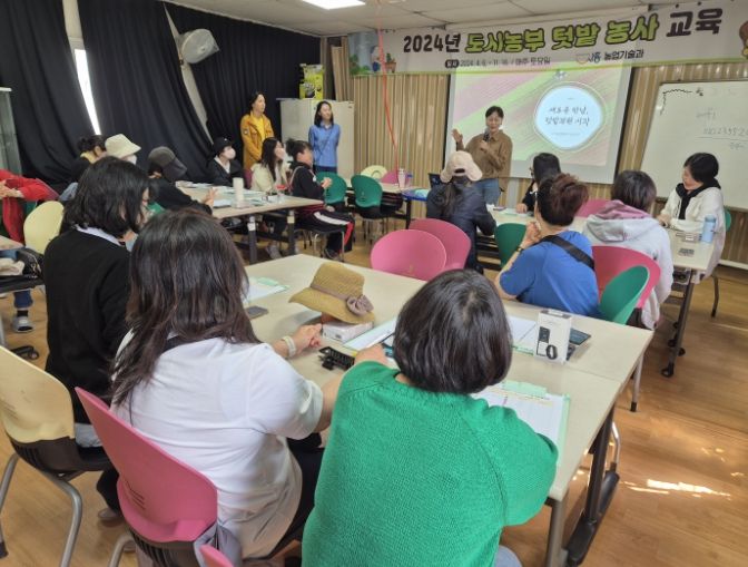 시흥시 함줄도시농업공원, 기능성 텃밭정원 활용 '수면 질 개선'