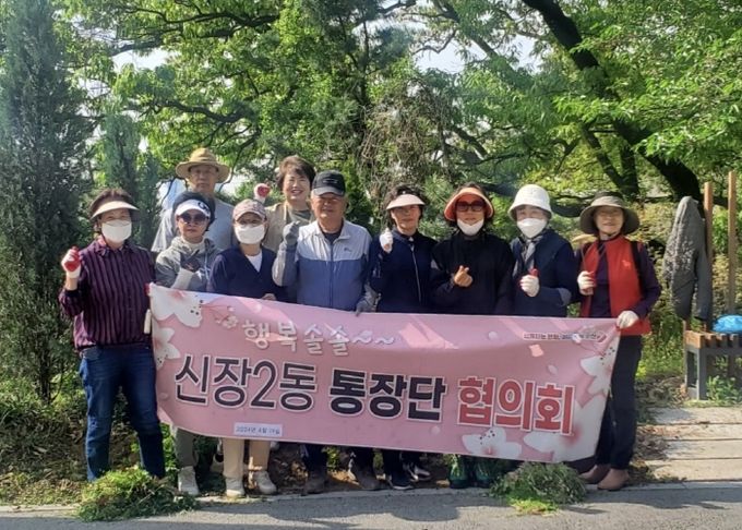 오산시 신장2동, 행복정원 조성을 위한 ‘통장단협의회 정원가꾸기’ 활동