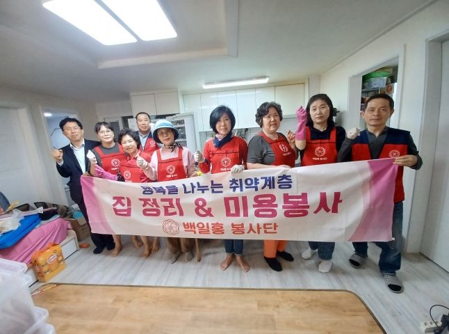 백일홍봉사단, 인창동 독거노인 대상 ‘행복을 나누는 취약계층 집정리 & 미용봉사’ 실시