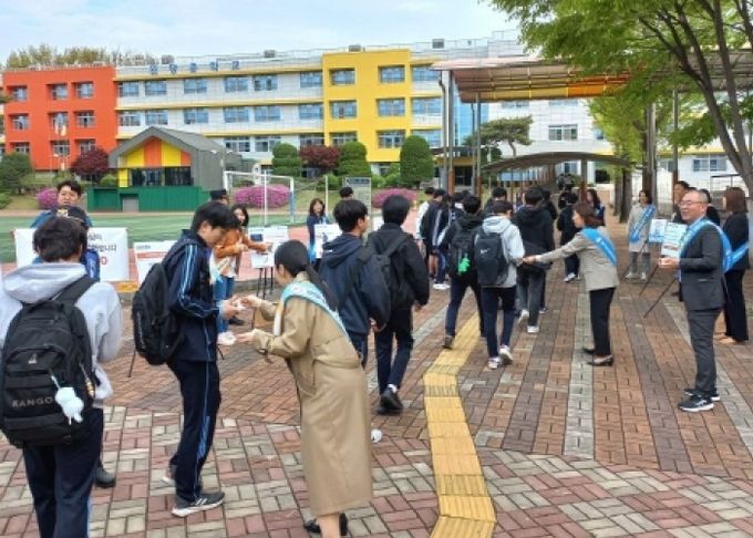 공동캠페인