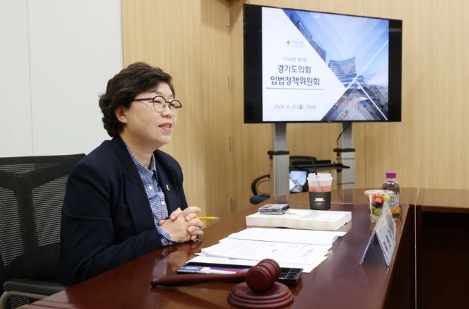 제1회 경기도의회 입법정책위원회 회의 개최