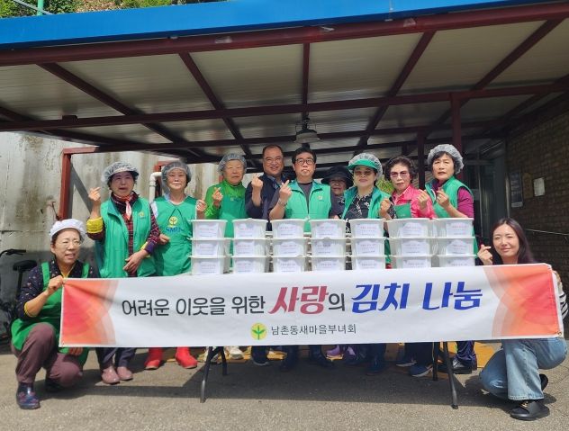 오산시 남촌동 새마을부녀회,저소득층에 사랑의 김치 나눔 행사 진행