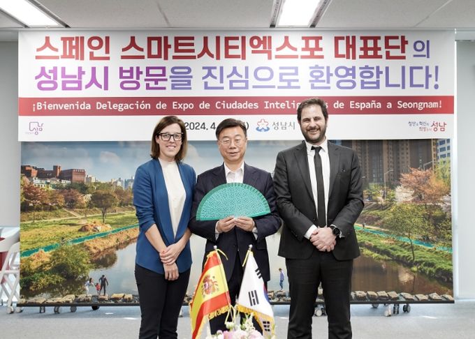 신상진 시장이 23일 시청을 방문한 피라 바르셀로나 우고 발렌티 사장(오른쪽) 등 스페인스마트시티 엑스포 대표단과 함께 기념품을 들고 기념사진을 찍고 있다.
