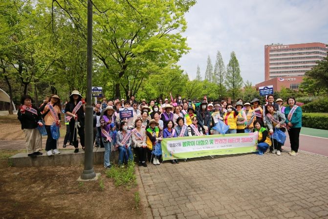 시흥시 정왕2동, 봄맞이 대청소 및 반려견 에티켓 캠페인 추진