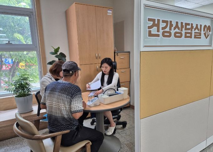 의왕시 오전동주민센터, 건강상담실 운영