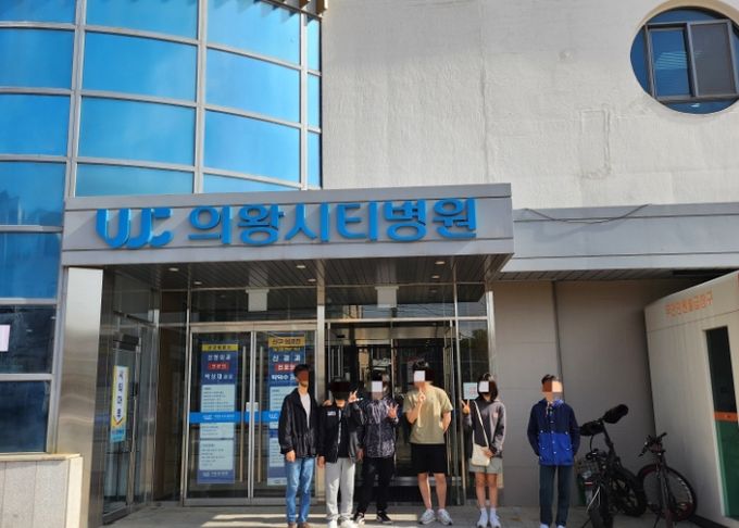 의왕시 꿈드림, 학교 밖 청소년 무료 건강검진 운영