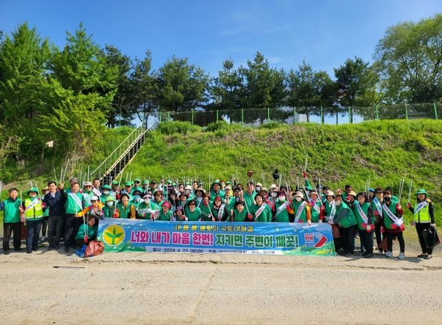 오산시 새마을회, 환경정화 활동 실시