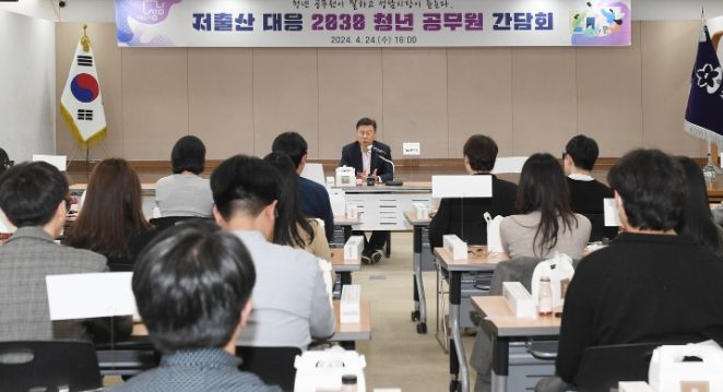 성남시, 이름표 떼고 선글라스 쓰고