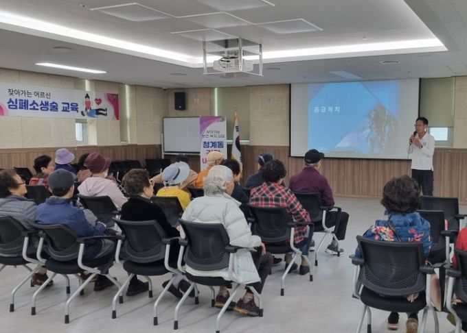 의왕시 청계동 주민센터, 찾아가는 어르신 심폐소생술 교육 실시