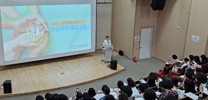 동탄어린이집 이미지