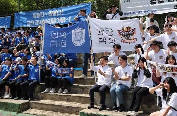 광명시 청년동은 지난 27일 시립근로청소년복지관 운동장에서 ‘광명vs금천 대첩’을 개최했다