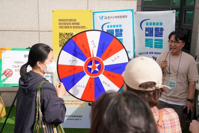 배달특급 행사