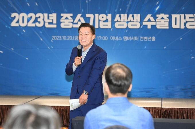이재준 수원시장이 지난해 10월 열린 ‘2023년 중소기업 생생 수출마당’에서 수원시의 중소기업 지원 시책을 설명하고 있다.