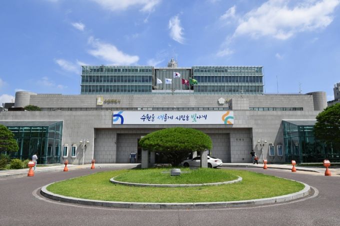 수원특례시청