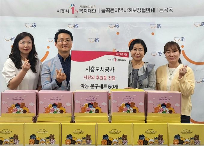 어린이날 맞이 지역 저소득층 가정 선물 전달식