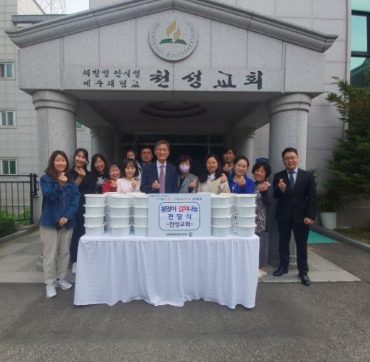 강석우 천성교회 목사(가운데)와 성도들, 갈매동장. 맞춤형복지팀장, 총무팀장이 함께 참석하여 2024년 봄맞이 김치 나눔 전달식을 하고 있다.