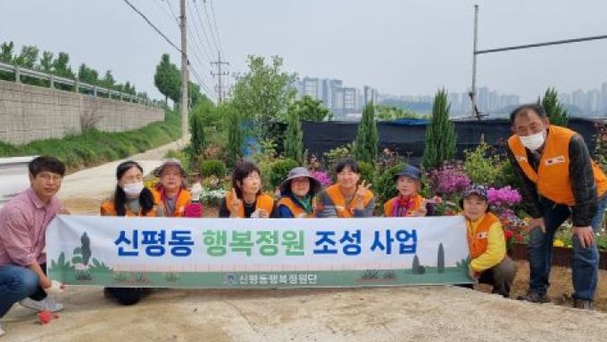 행복정원 이미지