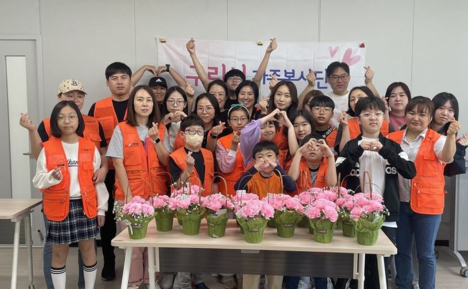 구리시가족봉사단 카네이션 꽃바구니 제작 활동