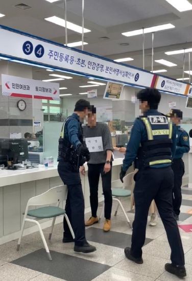 오산시청 민원실 비상상황 대비, 경찰 합동 모의훈련 실시