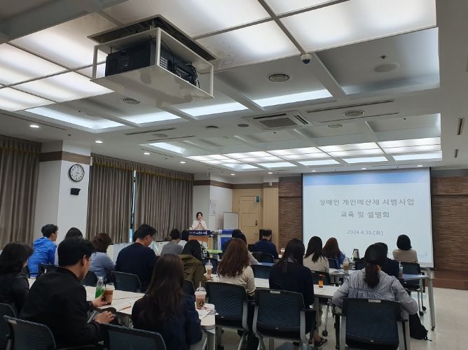시흥시 '장애인 개인 예산제' 시범사업 추진, 새로운 장애인 정책 실현 적극 동참