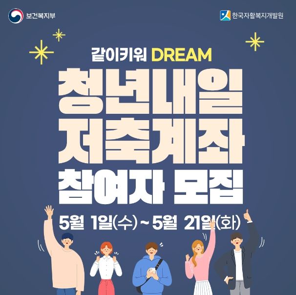 홍보물