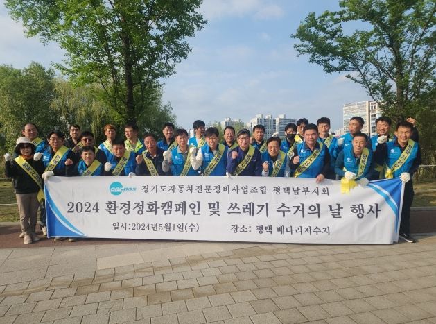 남부환경 이미지