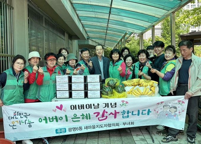 광명과일 이미지