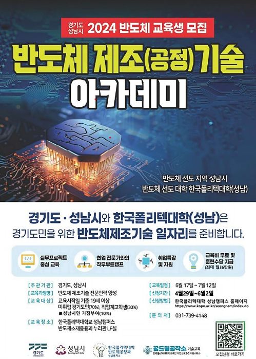 포스터