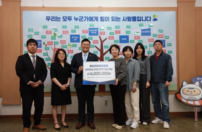 본이되는교회 장학기금 전달