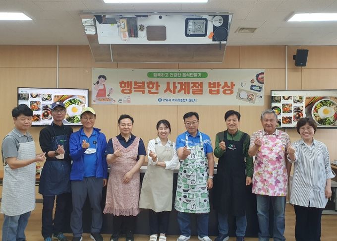사계절밥상 이미지