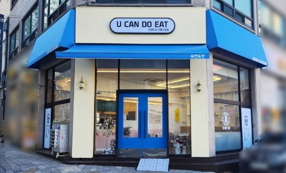 유캔두잇 시흥시청점, 연성동 취약계층에 음료 후원
