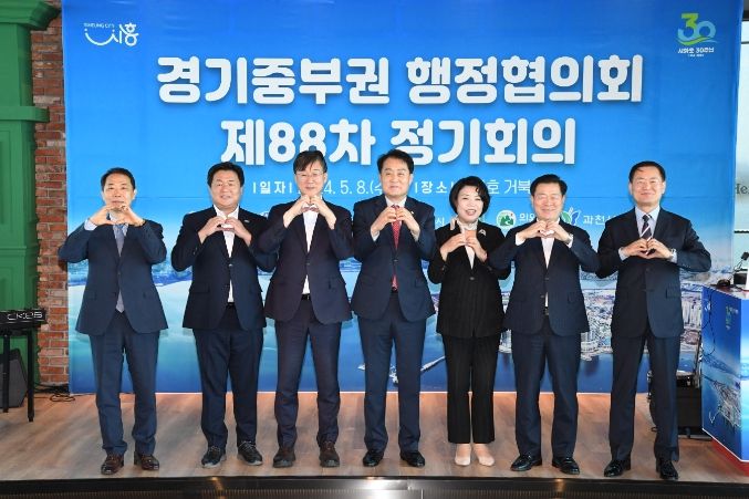 (사진 왼쪽부터) 장영근 안양시 부시장, 임병택 시흥시장, 이민근 안산시장, 하은호 군포시장, 신계용 과천시장, 박승원 광명시장, 김영수 의왕시 부시장이 기념촬영을 하고 있다.
